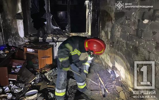 Всередині все стало чорним: у Криворізькому районі з пожежі врятували бабусю