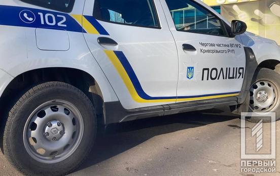 У Кривому Розі чергове мінування, вибухівка може знаходитися у школах, судах та аеропорту