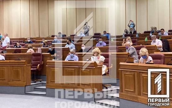 Стартувала червнева сесія міської ради Кривого Рогу
