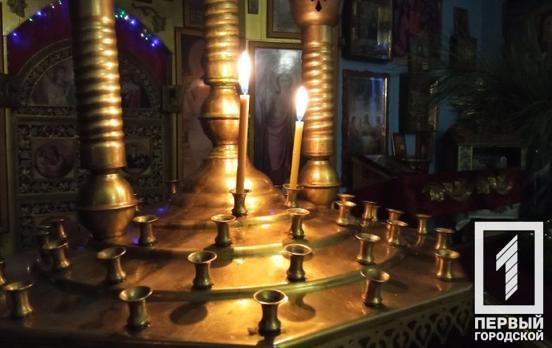 На Великдень у Кривому Розі комендантська година діятиме у звичайному режимі, нічного богослужіння не буде