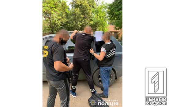 Незаконно завладели шестью миллионами: в Кривом Роге задержали мужчину, подозреваемого в краже