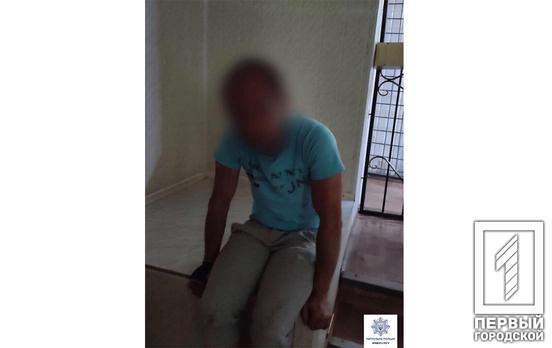 Патрульные Кривого Рога задержали мужчину, который ограбил своего знакомого