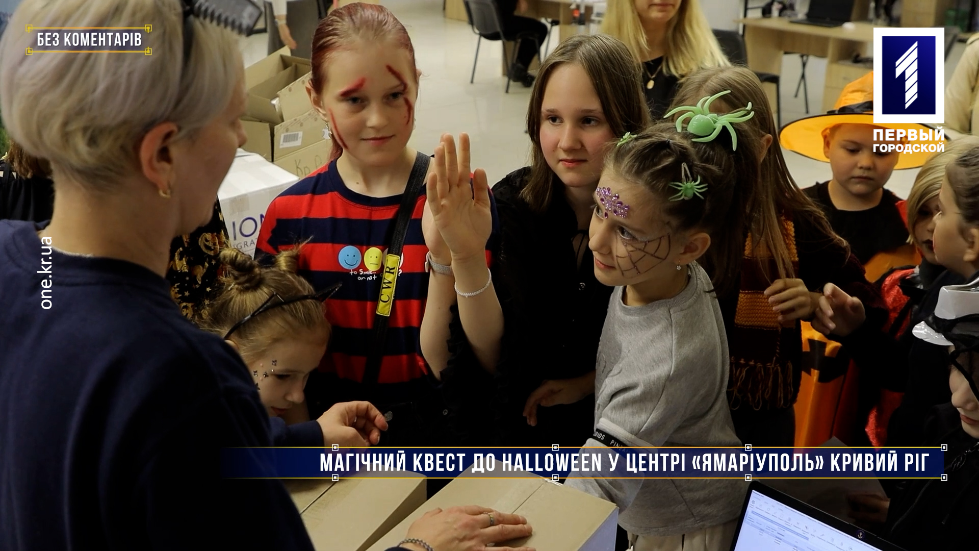 Без коментарів: магічний квест до Halloween у центрі «ЯМаріуполь»