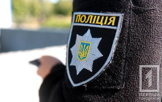 У Кривому Розі поліцейські затримали чоловіка, який заволодів телефоном містянки і втік