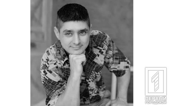 Стало відомо про загибель військового з Кривого Рогу Олександра Скворцова