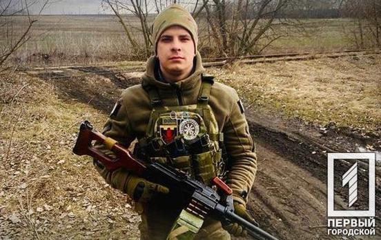 «Дружина хвилюється, переживає, але реагує нормально, все розуміє, бо ніхто крім нас»: історія криворіжця, який став на захист Батьківщини та боронить українські кордони