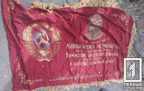 Один ходив по парку з радянським прапором в руках, інша – мала при собі наркотики: криворізька поліція охорони затримала колаборанта й любительку «травки»