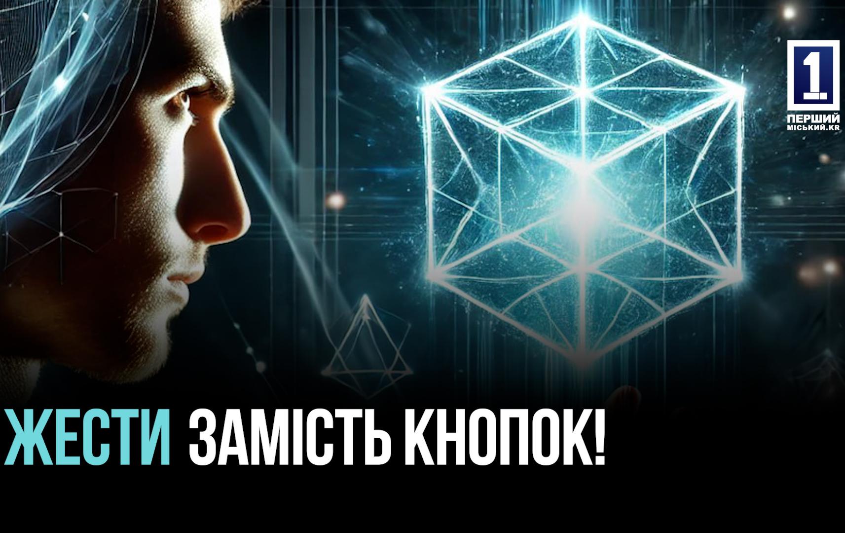 ЯК ТОБІ ТАКОЄ ІЛОН МАСК