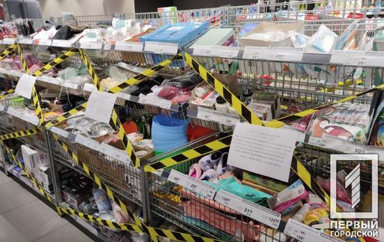 За время локдауна в Кривом Роге на нарушителей карантина составили больше 200 протоколов