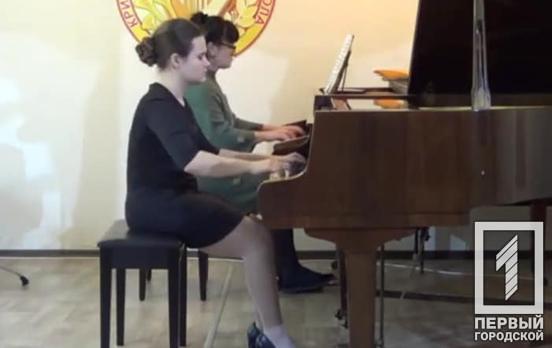 Ученики музыкальной школы Кривого Рога заняли первые места во Всеукраинском конкурсе