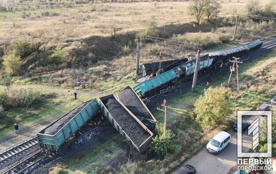 «Укрзалізниця» начала расследование по факту аварии на железной дороге в Кривом Роге