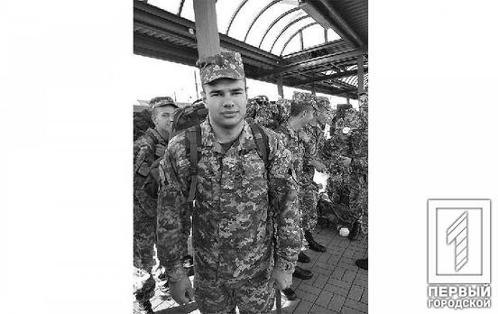 На війні з російськими загарбниками загинув ще один військовий з Криворізької танкової бригади