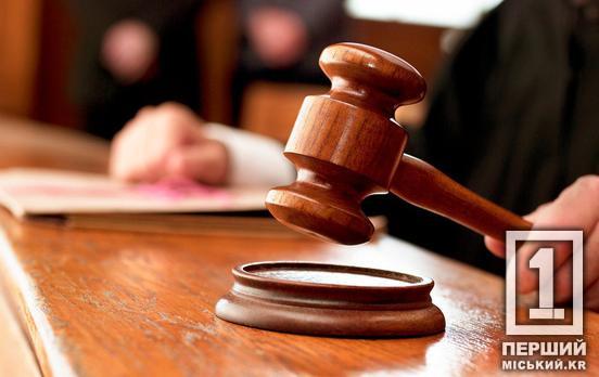 Криворожец обчистил тумбочку соседа и теперь проведет 5 лет в тюрьме