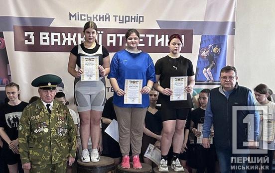 У Кривому Розі відбувся традиційний міський турнір з важкої атлетики