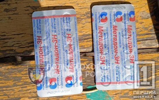 Попалась на детской площадке: в Кривом Роге задержали женщину с наркотиками