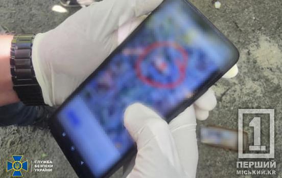 Полював на наше ППО: СБУ затримала 27-річного навідника ракет на Кривий Ріг