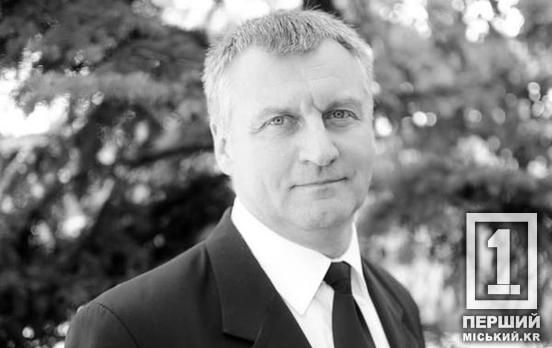 Передчасна втрата: перестало битися серце президента Федерації дзюдо Кривого Рогу Михайла Ялового