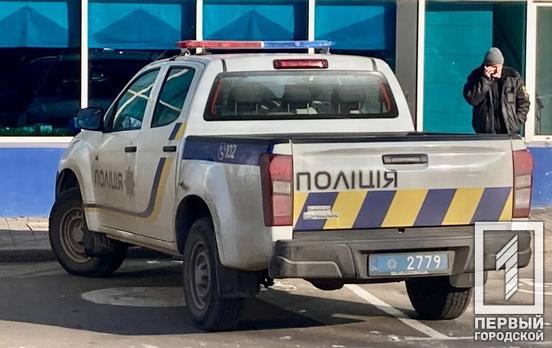 В Кривом Роге сообщили о минировании всех торгово-развлекательных центров