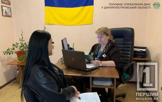 З валізою та на вокзал: у Кривому Розі виявили іноземку, яка порушила міграційне законодавство