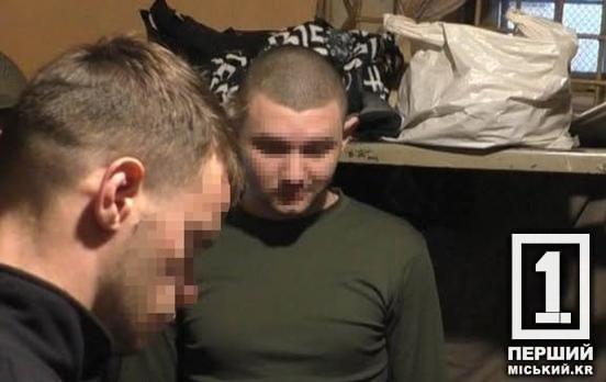 Сидів у в’язниці і видурив понад 77 тис грн: зек з Кривого Рогу вигадав схему з несправжньою грошовою допомогою