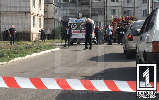 В одному з будинків Кривого Рогу пролунав вибух