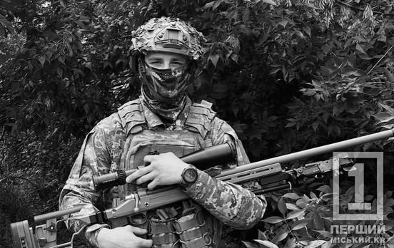 Навеки 21: война оборвала жизнь защитника Егора Кузьменко