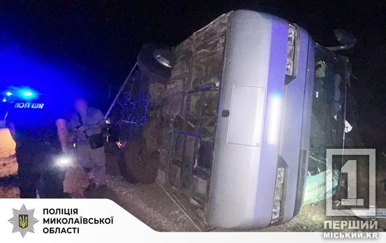 Все сталося за лічені секунди: на криворізькій трасі перекинувся автобус з дітьми, є постраждалі