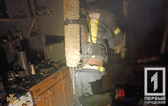 В результаті пожежі у Тернівському районі Кривого Рогу постраждав містянин