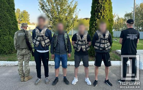 До Тиси з провідником та у жилетах: прикордонники зірвали бажання мешканців Дніпропетровщини і ще кількох регіонів «побачити» Угорщину