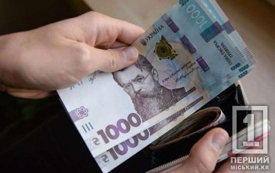 Средняя зарплата за месяц: кому в Украине платят больше всего