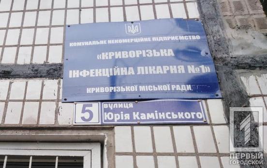 У Кривому Розі за минулу добу COVID-19 виявили у шістьох людей