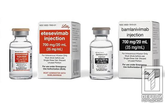 60 тисяч флаконів: незабаром Україна отримає велику партію інноваційних ліків від COVID-19 в рамках співпраці зі США