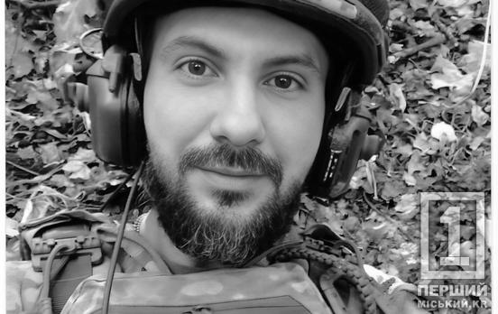 Имел награду «За мужество в охране государственной границы»: погиб Ярослав Ветров из «Кривбасремонта»