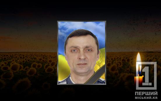 На нього чекали дружина та доньки: в районі белгородської області росії загинув Олександр Бельченко з Кривого Рогу