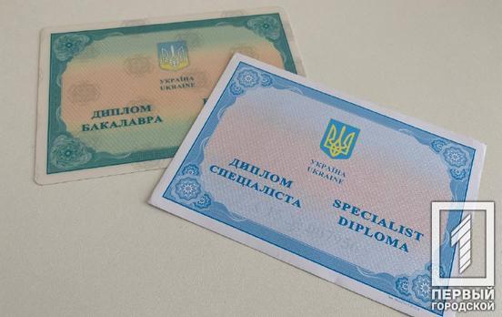 В «Дії» можуть з'явитися електронні атестати та дипломи
