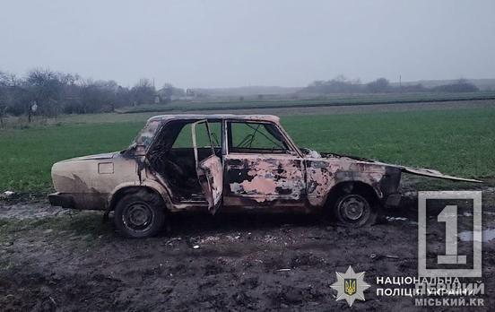 На Криворіжжі син спалив машину матері через образу