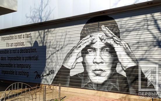 Житель Кривого Рога создал электронную карту городских муралов