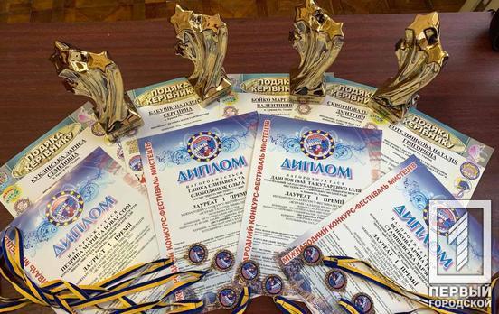 Ученики школы искусств Кривого Рога заняли первые места в Международном конкурсе