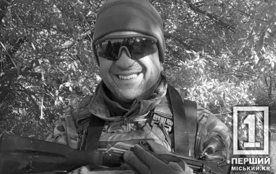 Родные потеряли последнюю надежду: в Кривой Рог на щите вернется Александр Герасимов