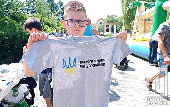У Кривому Розі організували благодійний ярмарок, щоб допомогти ЗСУ та теробороні