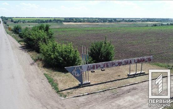 У Дніпропетровській області вночі були обстріли, по Кривому Рогу вдарили ракетами, - Рада оборони області