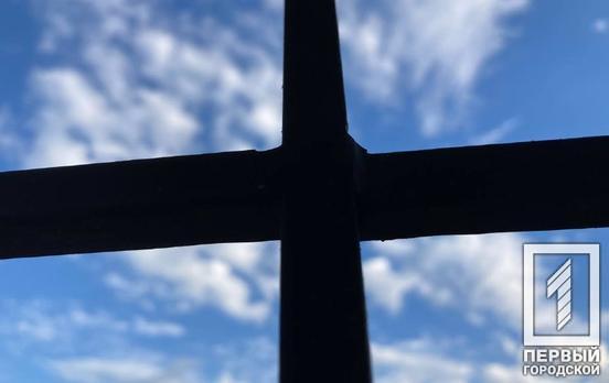 Джентльменський набір: мешканця Кривого Рогу засудили за спробу заволодіти речами й крадіжку парфумів