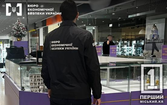 Могли заробити 4,6 млн: «чорні» ювеліри втюхували покупцям по усій Україні брендові підробки