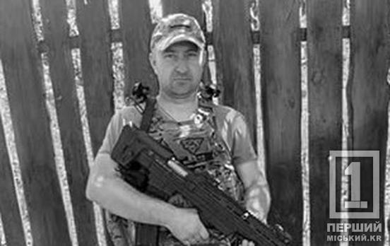 Віддав найдорожче за мирні ранки у тилу: у бою за рідний край загинув Віктор Потребенко з Кривого Рогу