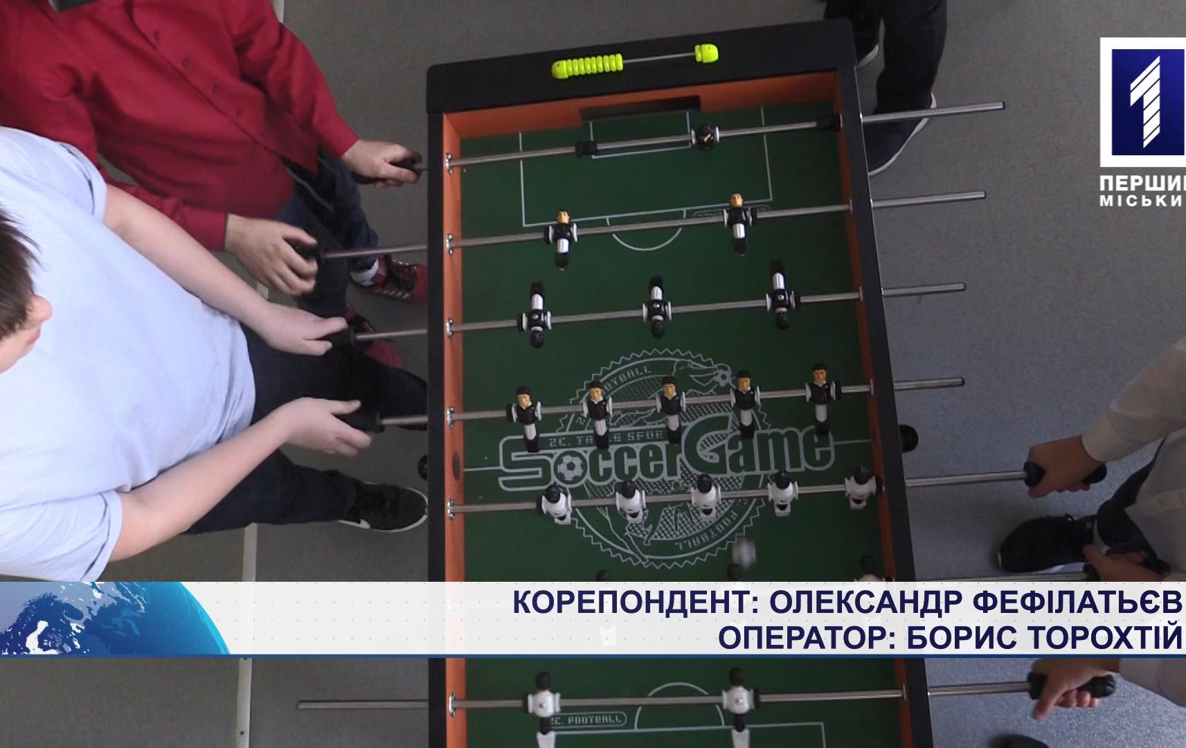 Небанальні перерви разом з хабом Free time в школі №62 Кривого Рогу