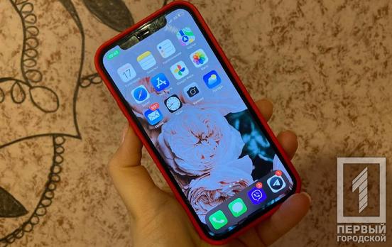 Психологи та писхотерапевти Кривого Рогу пропонують безкоштовну підтримку для населення