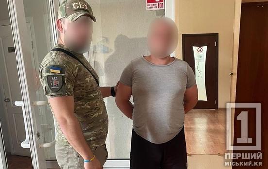 Наживався на чужому горі: викрили криворіжця, який ошукав дружину безвісті зниклого військового