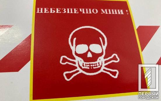 Серед критичних екологічних наслідків війни українці найбільше бояться мінувань та радіації
