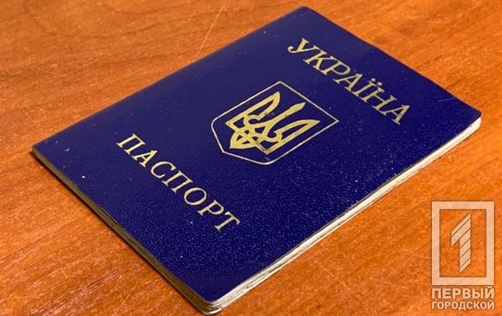 Паспорт, схожий на підробку: патрульні Кривого Рогу затримали підозрілого чоловіка