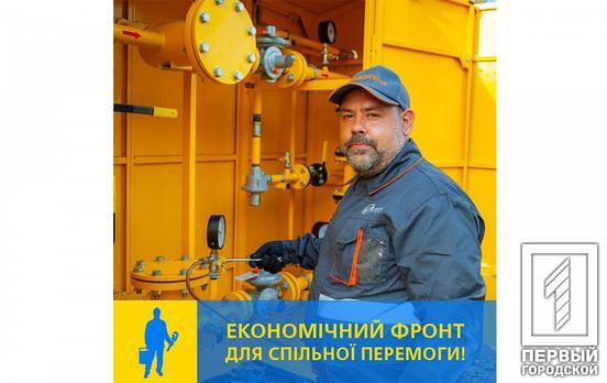 АТ «Криворіжгаз» виконує планові роботи з обстеження систем газопостачання
